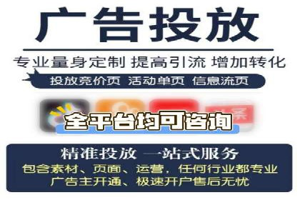 竞价推广实战：案例中的优化之道